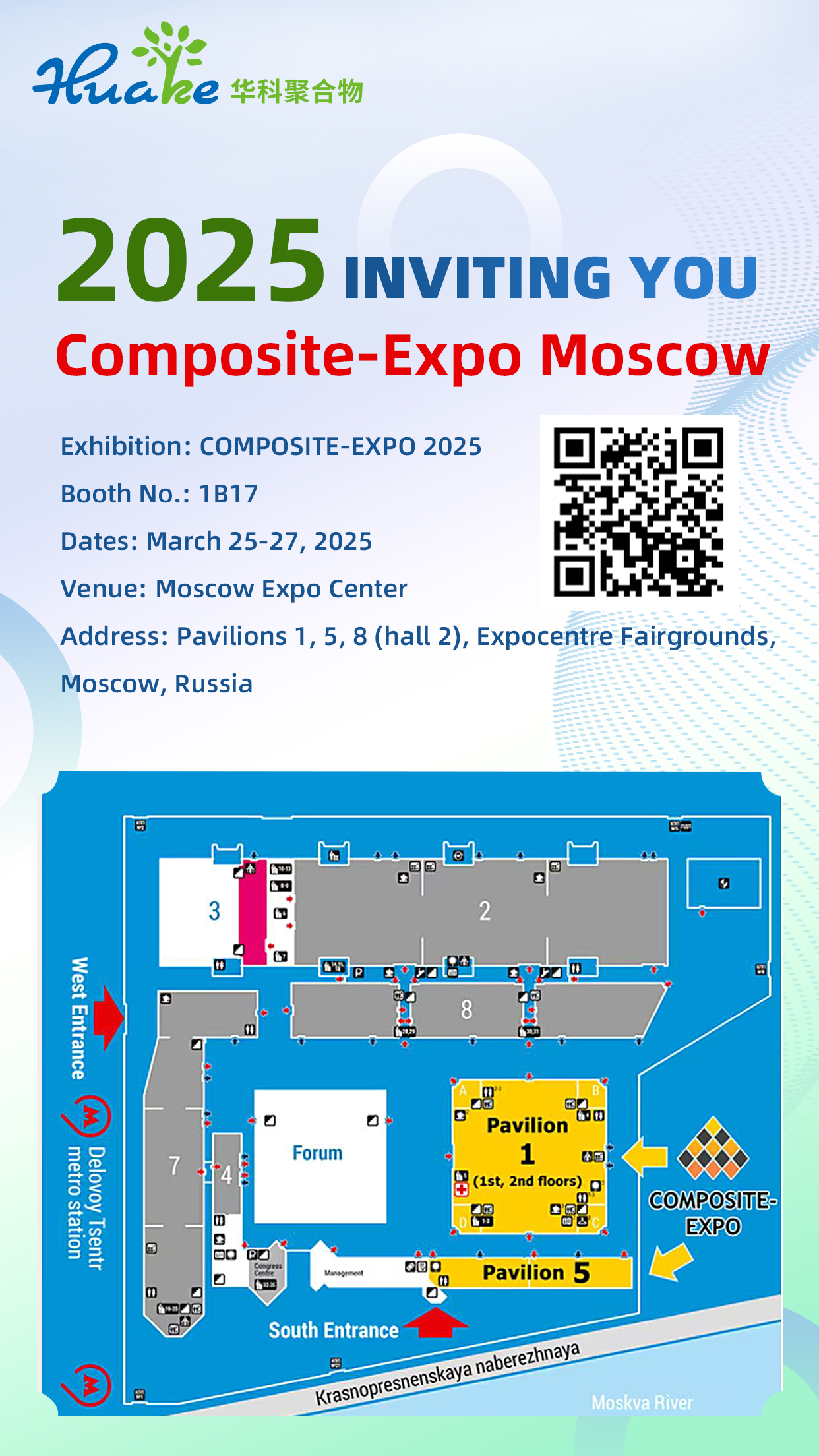 Changzhou Huake Polymer Co., Ltd. Invites You To COMPOSITE-EXPO 2025